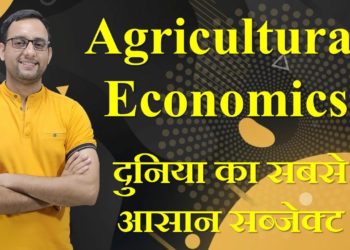 Agricultural Economics-1 || Law of Demand | Utility | Demand Curve |