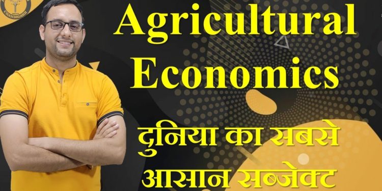 Agricultural Economics-1 || Law of Demand | Utility | Demand Curve |