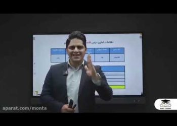 Press the information of Amari and important topics of economics lesson in Kankur