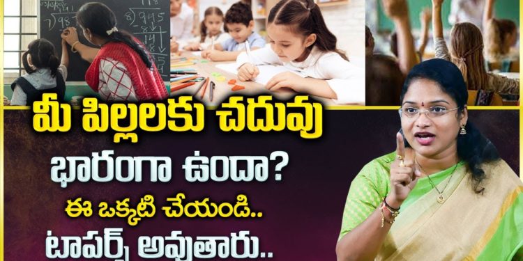 Asleshah : Is Your Child's Education Burdensome? | Parenting Tips | Mr Nag