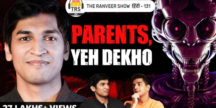 High Pay Job Chahiye? Pehle Yeh Dekho – Education Explained, Pratham Mittal, TheRanveerShowहिंदी 131