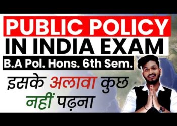 Public Policy In India | B.A Pol. Sci Hons Sem 6th | Important Questions with Answers