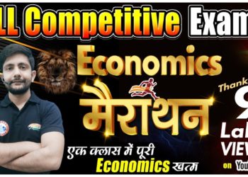 UPSSSC PET 2022 | Complete Economics in hindi | Economics Marathon for PET Exam | Economics Classes