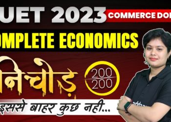CUET 2023 Complete Economics in One Shot | Nichod Series | By Pooja Ma'am
