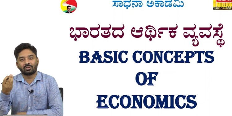 Indian Economy | Basic Concepts of Economics | Garani N Krishnamurthy | Day 7 @SadhanaAcademy
