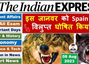 08 August 2023 Indian Express Newspaper Analysis | Daily Current Affairs | The Hindu Analysis