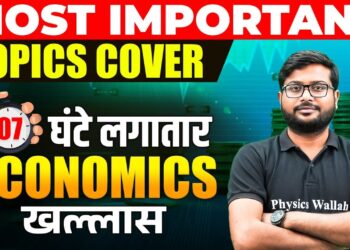 MOST IMPORTANT TOPICS FOR ECONOMICS || ECONOMICS FOR SSC CHSL, CGL, MTS, CPO EXAM BY DESHRAJ SIR PW