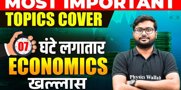 MOST IMPORTANT TOPICS FOR ECONOMICS || ECONOMICS FOR SSC CHSL, CGL, MTS, CPO EXAM BY DESHRAJ SIR PW