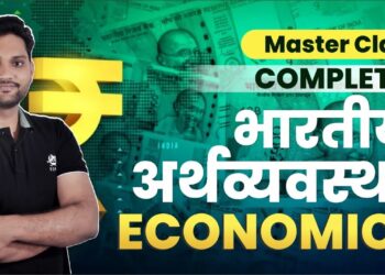 Complete Indian Economy for Competitive Exams | Economics Marathon Class | UPSC | BPSC | PCS