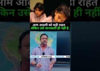 #education #school #kumarsias #kumarsir #ias #upsc #trendingshorts #viralshorts #highcourt #parents