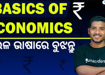 Basics of Economics – Introduction | ଅତି ସରଳ ଭାଷାରେ ବୁଝନ୍ତୁ | Bibhuti Sir | Unacademy Live – OPSC