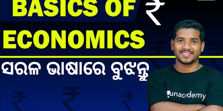 Basics of Economics – Introduction | ଅତି ସରଳ ଭାଷାରେ ବୁଝନ୍ତୁ | Bibhuti Sir | Unacademy Live – OPSC