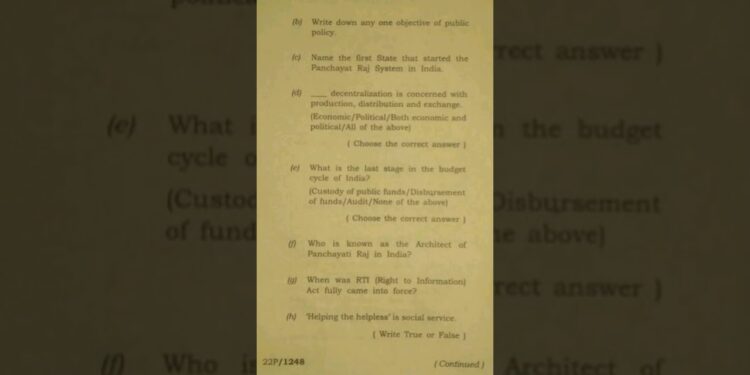 B.A. 4th semester/Public Policy and Administration in India/Dibrugarh University/2022