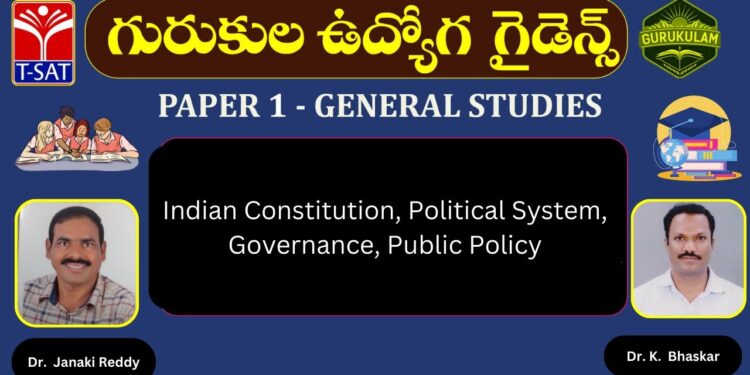 Gurukula Udyog Guide| Gen Studies – Indian Constitution, Political System, Governance, Public Policy