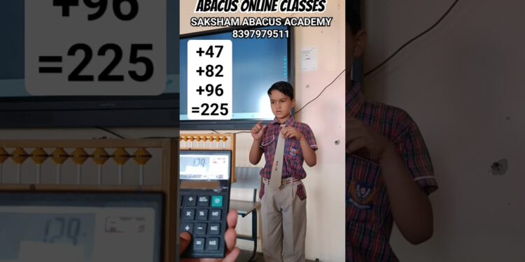 Abacus A Complete Brain🧠 Development course #maths #education #kids #amazing #study #skills #shorts