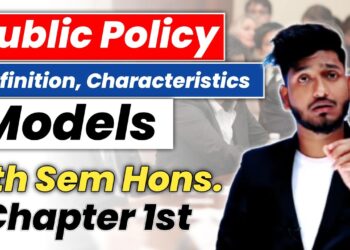 Public policy Chapter 1st | Meaning | Characteristics | Types | Models | Objectives | लोक नीति