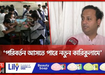 শিক্ষক নিয়োগ ও এমপিও নিয়ে নতুন পরিকল্পনা শিক্ষামন্ত্রীর | New Education Minister | Mohibul Hasan