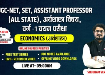 ECONOMICS (अर्थशास्त्र ) | Varg 1 Economics  | UGC – NET, SET | ASSISTANT PROFESSOR BY SHUBHAM SIR