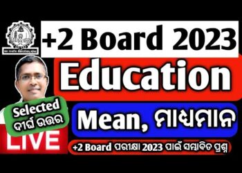 Education, How to find Mean, +2 2nd year, #chse #chseodisha