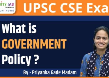 What is government policy | What is public policy | Important Government Policies | Types of policy