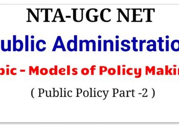 UGC NET Public Administration | Models of Policy Making (Public Policy Part-2)